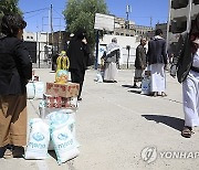 YEMEN FOOD INSECURITY