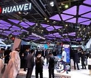 [PRNewswire] GITEX GLOBAL 2024: Huawei launche industrial solutions & products