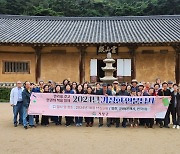 거창군, 삼국유사와 고려시대의 흔적을 찾아서