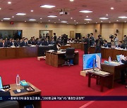 충북대 의대 증원 놓고 충돌 "200명 가능" VS “총장만 긍정적”