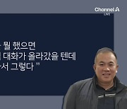 [아는기자]명태균, 멈춘 SNS 공개, 왜?