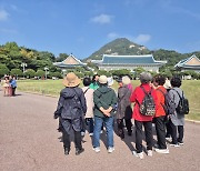 용산구평생학습관 한글교실 어르신들 청와대로 소풍[동네방네]