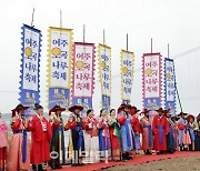 [포토] 여주오곡나루축제 진상행렬