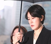 '만취 운전' 문다혜, 사고 13일 만에 경찰 출석…"부끄럽고 죄송"