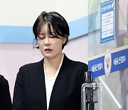 용산경찰서 나서는 문다혜