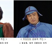 북한군, '위조신분증' 받고 러시아군에 배치…감시위성으로 잡아내