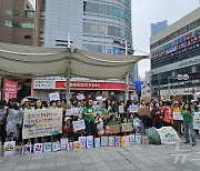 내달 부산서 INC-5차…"플라스틱 오염 방지 실효성 있는 협약문 필요"