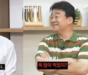 '흑백요리사' 트리플스타, '백종원 무시' 악마의 편집이었다 "소송 걸어라" ('백종원') [종합]