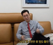 '인테리어만 5천만원' 김영철, 중개업자도 감탄한 29평 자가 공개('김영철 오리지널')[종합]