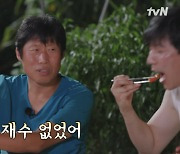 유해진 "차승원 재수없었다...자꾸 다툼과 분란 일어나" ('삼시세끼 라이트') [종합]