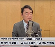 與 박용찬 " '22% 격차' 부산 금정 승리,  김어준이 '1등 공신'"