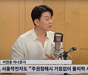 北 김정은, 서울 지도 펼치고 '적국',  '거침없는 물리력' 언급 外