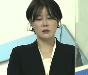 '음주운전' 문다혜 경찰 출석 조사..."반성하고 살겠다"