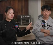 정지선 셰프 "철가방요리사에 '가만히 있어'라고 한 이유는…"