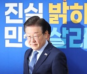 이재명 “與 자중지란에 언행 각별 유의를” 의원들에 서한