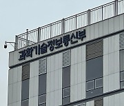 정부 “알뜰폰 도매대가 연내 인하”… 내년 초 요금 인하 기대