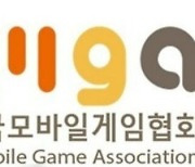 모바일게임협회 “구글·애플 상대로 미국서 손해배상 집단조정”