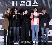 포즈 취하는 '더 킬러스' 제작진