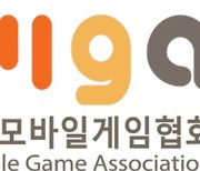 한국모바일게임협회, 구글과 애플 독과점 피해에 집단 조정 참가 독려