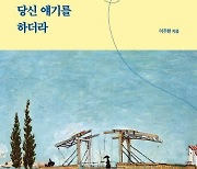 [책&생각] 미술 감상이 버거운 당신, 놀이처럼 멋대로 즐겨보라