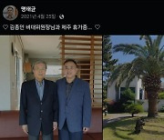 명태균, 오세훈 당선 때 "'김종인 매직' 내가 했다"