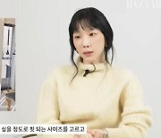 "3초 만에 가능, 나는 꾼이다"… 태연, 발가락 양말 신는 이유는?