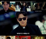 "We’re Back" 김남길X이하늬 '열혈사제2', 더 강렬해진 컴백