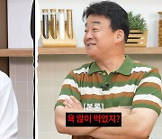 ‘흑백요리사’ 트리플 스타, 심사 무시 악마의 편집 당했네…백종원 “소송 걸어”