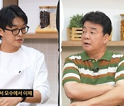 트리플 스타 “28세에 안성재 ‘모수’ 수셰프”→백종원 “그래서 건방져” 농담