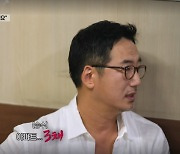 [TVis] 류승수, 비혼주의→결혼 골인 이유 “가족 보증 잘못 서, 아파트 3채 날려” (‘전현무계획2’)