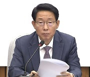 국민의힘 "선관위 산하 여론조사심의위 독립성 문제 검토"