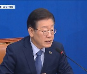 "검찰총장 탄핵소추 추진, 장외로 나선다"‥"이성 잃은 탄핵 중독"