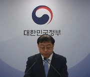 '외산 클라우드'도 공공 시장 진출?...정부,  CSAP 중등급 허용 시사[클라우드+]