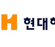 스타렉스 차주, 자녀 있으면 차보험료 할인받는다