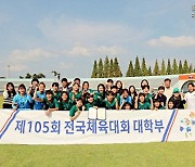 위덕대 여자축구단 전국체전 금메달 2연패