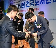 구미신평중, 전국 도서관 운영 평가 교육부장관상 수상