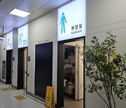 “세상에 이런 화장실 또 없다!”.. 제주공항, 감성 폭발 ‘아름다운 화장실’  여기