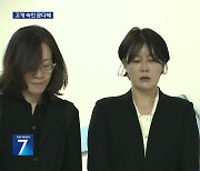 ‘음주운전’ 문다혜 4시간 경찰 조사…“부끄럽고 죄송하다” 사죄