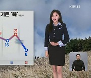 [퇴근길 날씨] 내일 아침까지 전국 가을비…주말 기온 크게 내려가