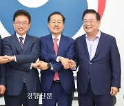 ‘대구·경북 행정통합’ 논의 다시 한다…21일 서명식