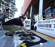 Koreans challenge Berlin district's decision to remove comfort women statue