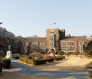 Yonsei establishes graduate school for AI, computer science and software