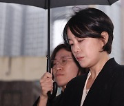 "죄송하다"…'음주운전 교통사고' 문다혜 경찰 출석