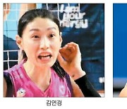 김연경 때리고 허훈 쏜다 배구·농구 올시즌 스타트