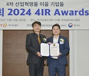 뉴로비비, 바이오헬스 부문 '2024 4IR Awards' 수상