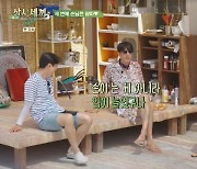 “요리 해달라고” 김남길 요구에 차승원 탄식 “손 아니라 입 늘어”(삼시세끼)