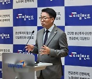 미래에셋운용, 장기 투자 위한 '디딤올웨더TRF' 선보여