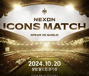 앙리의 창 vs 퍼디의 방패…꿈의 매치 이번 주말 열린다