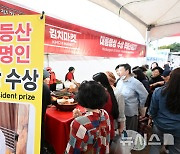 "줄서요 줄" 붐비는 광주김치축제