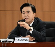 김태흠 충남지사 "지천댐 건설 '국가 보상+' 지원도 약속"